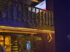 -悦界酒吧(后海店)