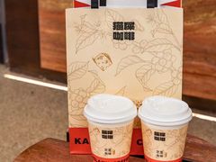 -猫屎咖啡(上下九步行街店)