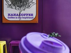 -HANA COFFEE(长寿路店)