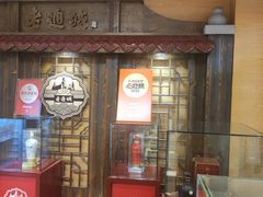 -老通城豆皮大王(吉庆街店)