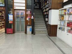 -新华书店(新街口旗舰店)