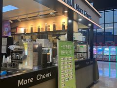 -茉沏(石路天虹店)