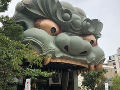 -难波八坂神社