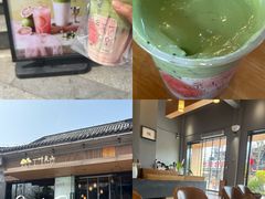 -一叶觅山(半边街店)