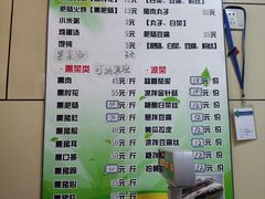 菜单-宝光熏肉鞋底火烧(新街口店)