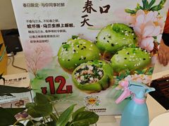 -咬不得高祖生煎·简餐(城站店)