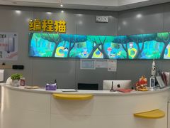 -编程猫·少儿编程(绿宝校区)