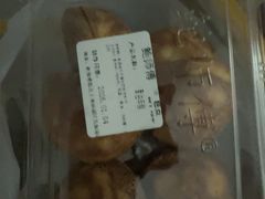 -鲍师傅糕点(五角场店)