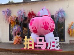 -HERRE·FARM 赫尔露营农场·团建聚会包场