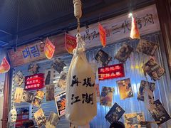 -大头叔烤鸡爪·朝鲜族烤串(天池路店)