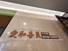 -胖东来生活广场(健康路店)