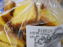 蛋糕边角料-新麦西饼(广东路店)