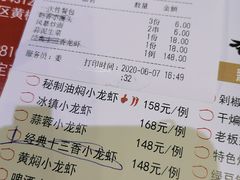 -龙虾风暴(松江店)