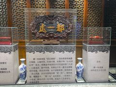 -都一处烧麦馆(前门店)