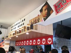 -皆道拌麻辣烫·麻辣拌