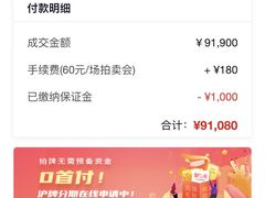 -爱代拍(上海环球港购物中心店)