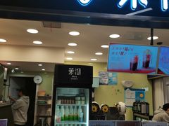 -茉沏(光启城店)