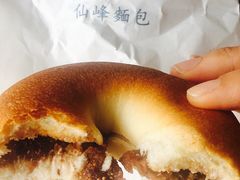 -仙峰天然面包(迎宾路店)