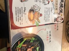 菜单-芳村榕树头叹佬鸡煲(体育西店)