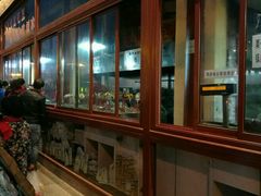 -秋栗香(地安门店)