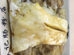 -银记肠粉店(市二宫店)