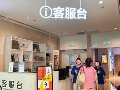 -吾悦广场(南京鼓楼店)
