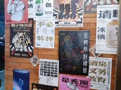 -瓶子星球喝酒公司(九街店)