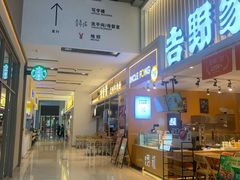 -南丰汇(新港东路店)