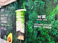 -德辉广场