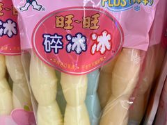 -永辉超市(鲁谷店)
