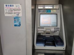 -中国农业银行(仙霞路支行)