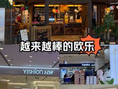 -吾悦广场(天津和平店)