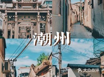 潮州|逛吃的一日一夜，需要N个胃才吃得完
