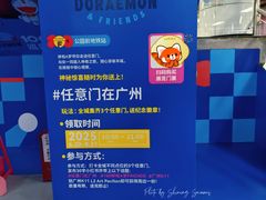 -公园前(地铁站)