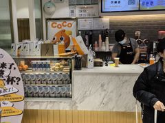 -CoCo都可(汉神购物广场店)