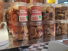 -味多美蛋糕(梨园店)