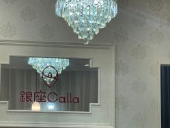 -银座Calla日式美容沙龙