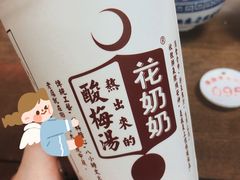 -石家包子(大学习巷店)