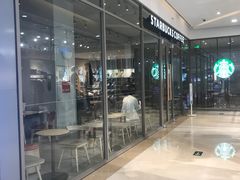 -星巴克臻选(舟山凯虹广场店)