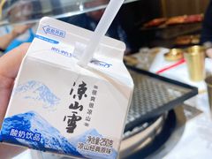 -胡四哥特色火盆烧烤(总店)