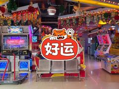 -阿凡达电玩嘉年华(柳巷店)