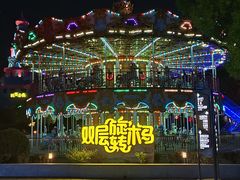 -南京银杏湖乐园