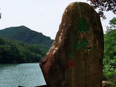 -白马涧龙池景区