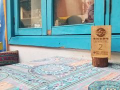 -半坡九号老挝冰咖啡