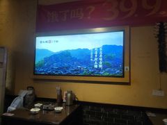 -富正毅三下锅·湘西韵味(天门山索道店)