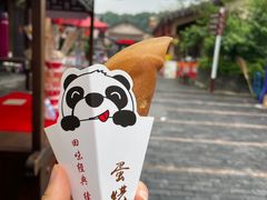 -国际非物质文化遗产博览园