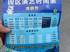 -海合安武汉极地海洋公园