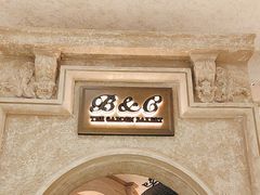 -B&C黄油与面包·THE GARDEN BAKERY概念店(世纪汇店)