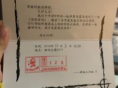 -脑洞先生非恐剧情密室(五一店)
