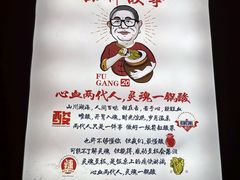 -符缸酸菜鸡(华阳店)